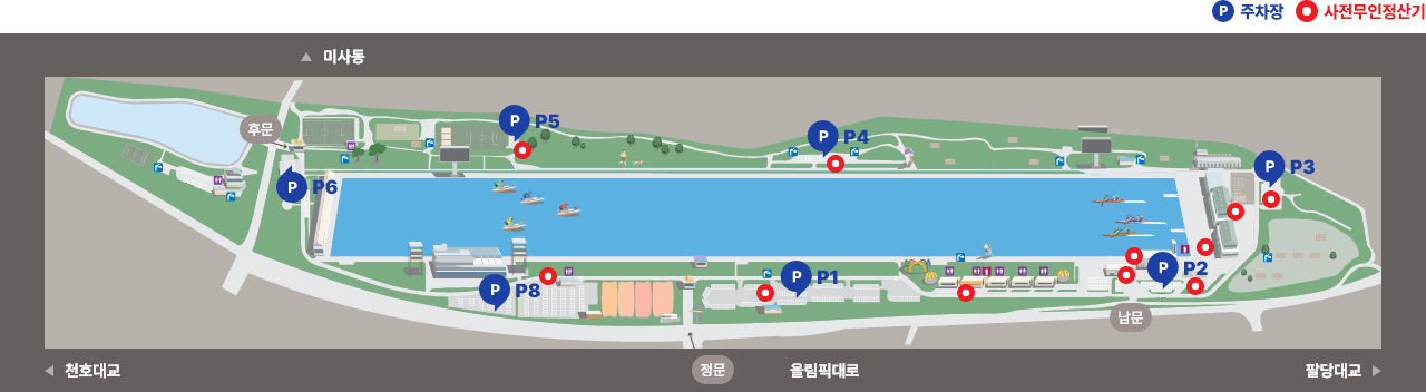 미사경정공원 안내도. 경정 수면을 가운데 두고 P1부터 P8까지의 주차장 위치와 사전무인정산기 위치, 정문·남문·후문이 표시되어 있습니다.